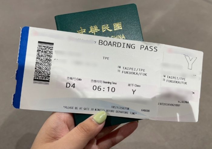 日本旅遊花費