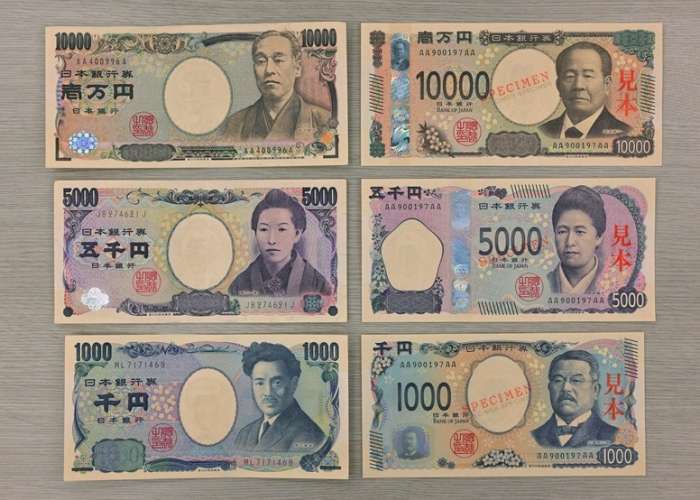 日本 旅遊 帶 多少 日 幣