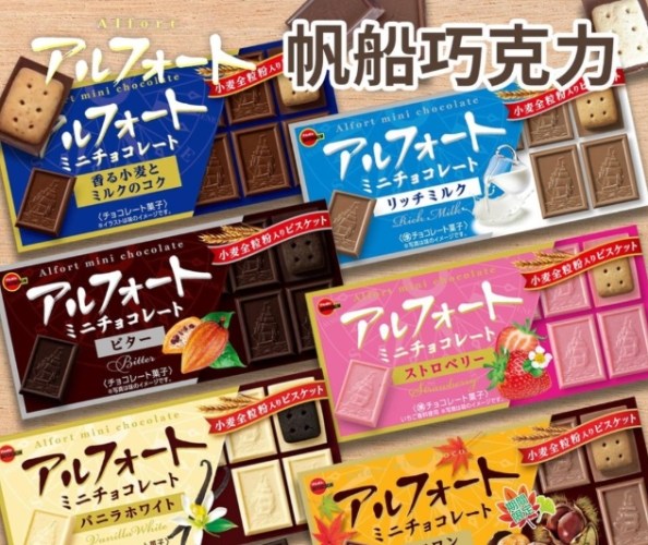 日本 必 買 零食