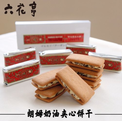 白色戀人