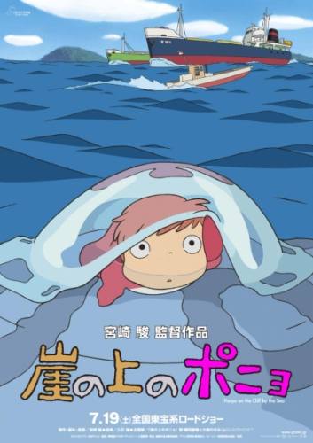 動畫電影