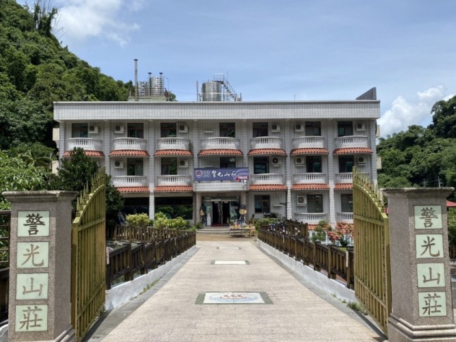 溫泉