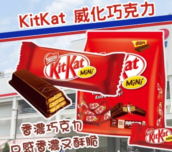 日本必買零食-巧克力