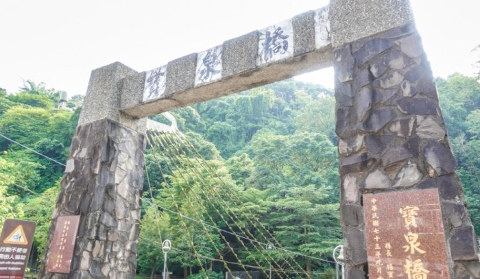 關子嶺住宿