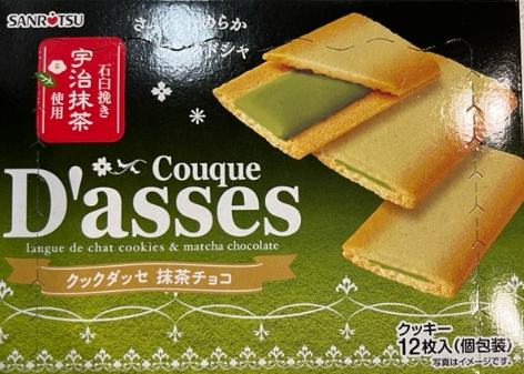 日本必買零食推薦–糖果類