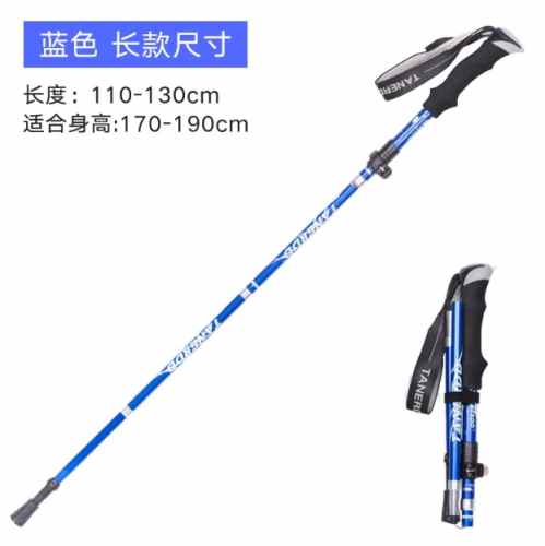 登山品牌推薦