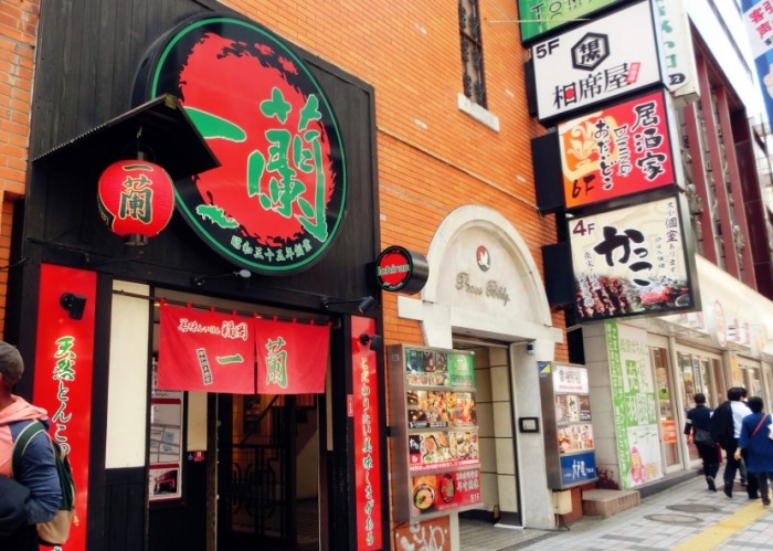 一蘭拉麵
