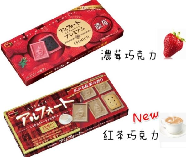 日本 必 買