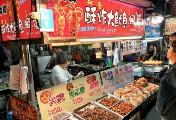 六合夜市美食