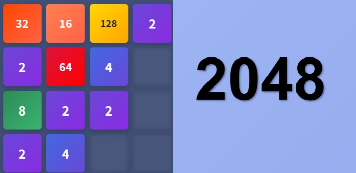 2048攻略