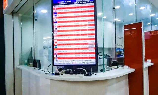 新加坡機場換匯