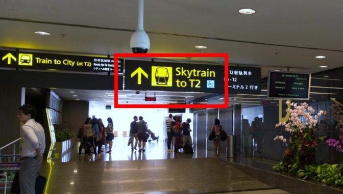 新加坡機場換錢