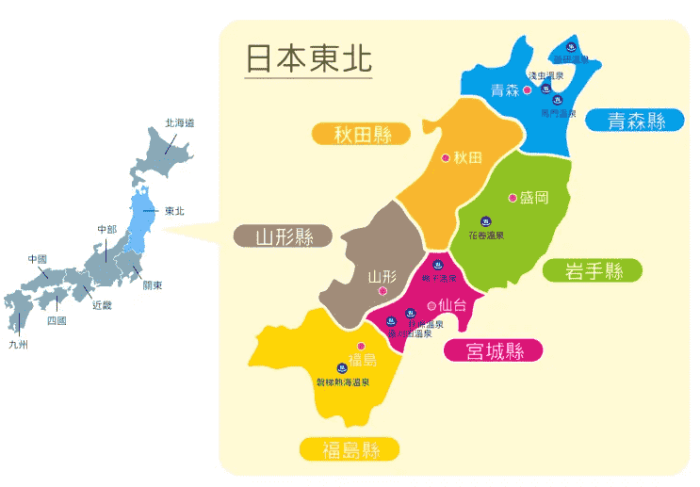日本東北旅遊​