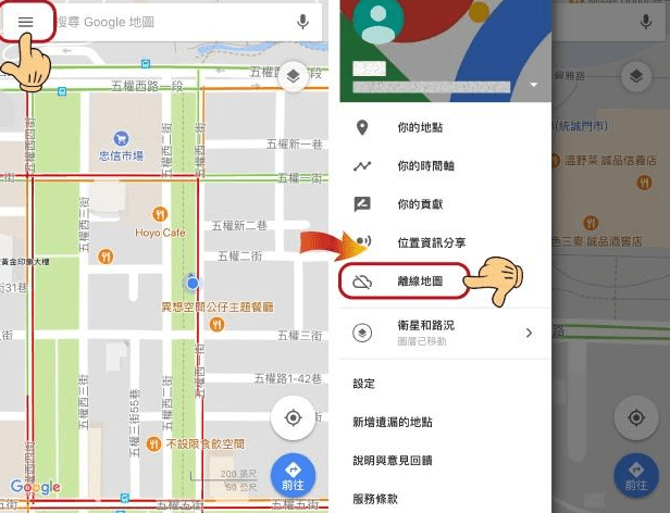 日本郵輪旅遊注意事项