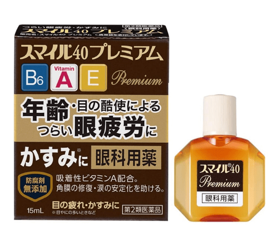 日本保養品