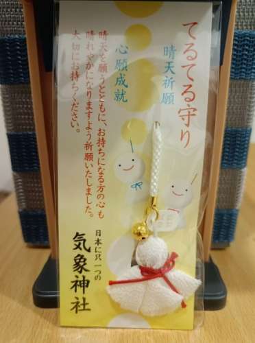 日本精緻旅遊住宿