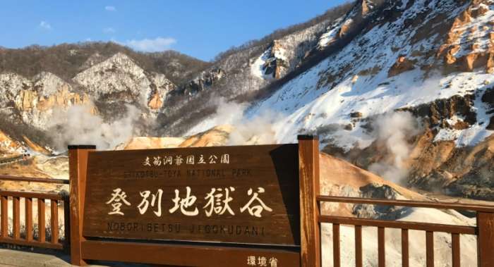 日本精緻旅遊